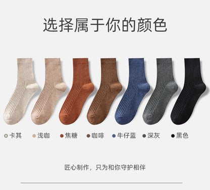 Autumn-Winter Cotton Breathable Double Needle Men's Socks