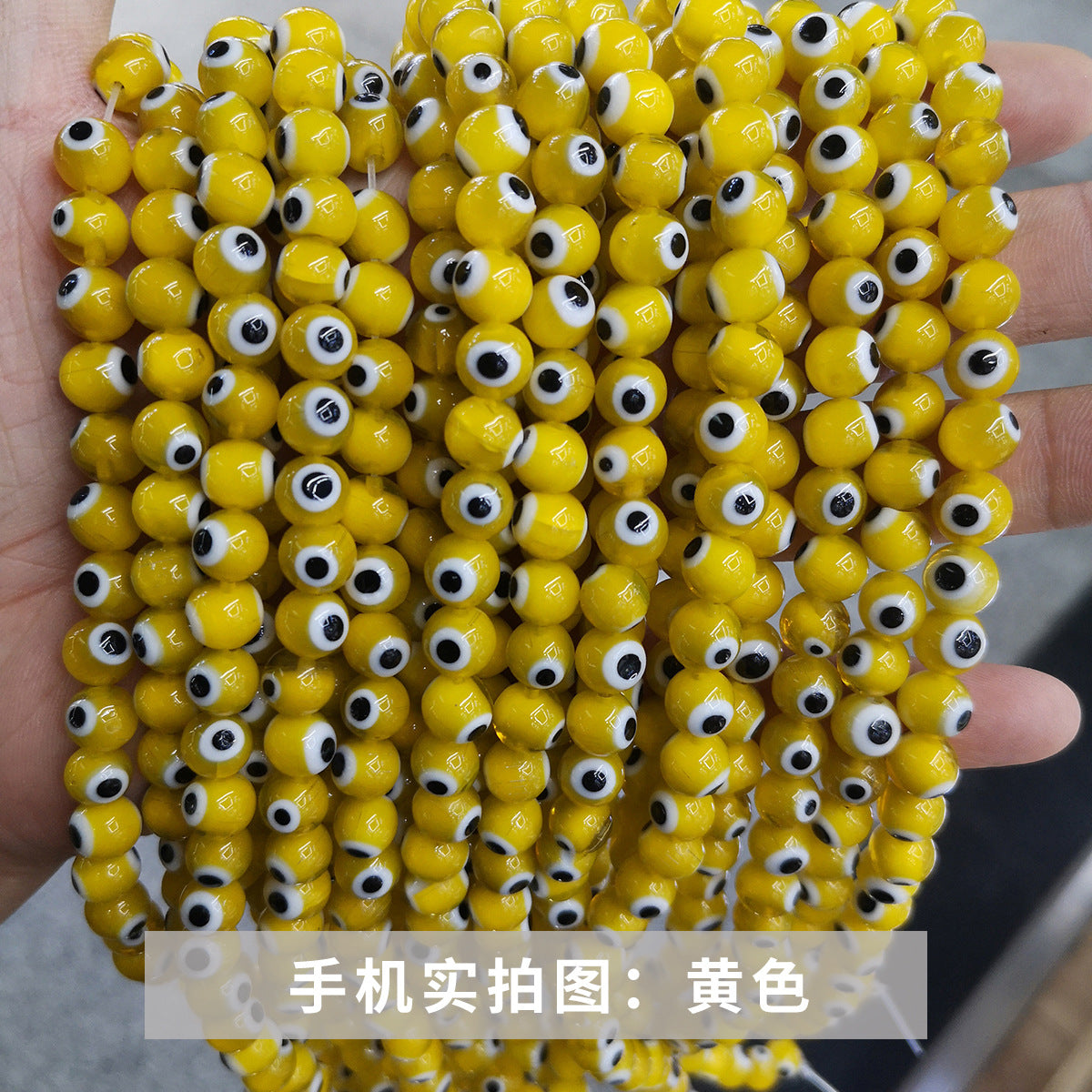 Glazed eye loose beads