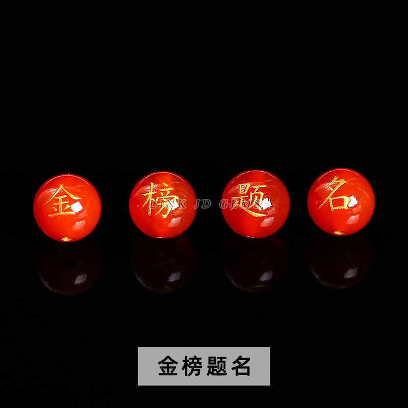 Agate bronzing double-sided word round beads