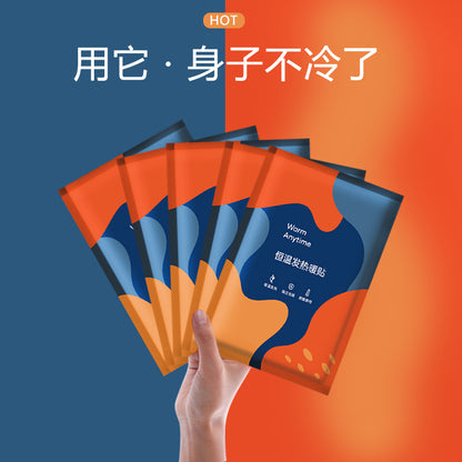 Cartoon Winter Heat Pads