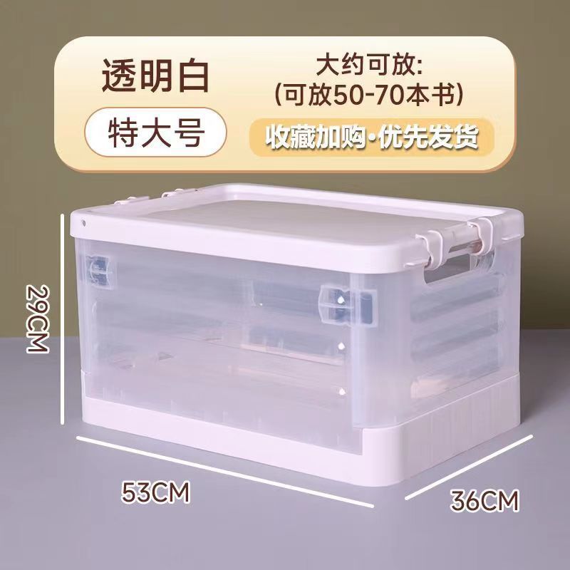 Colorful Foldable Storage Box