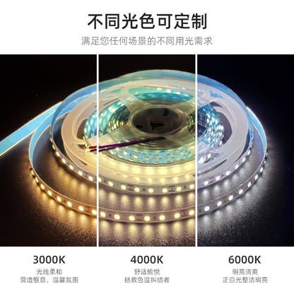 High-end LED light strip, high-end 12V indoor