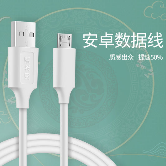 2A Fast Charging Cable Huawei Apple Android