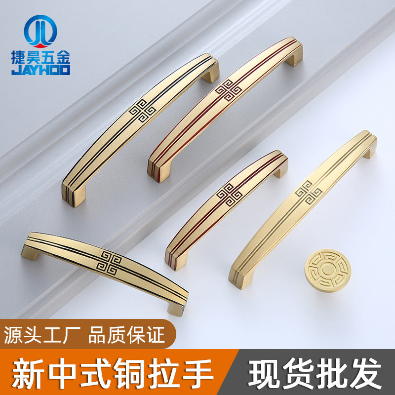 Cabinet door new Chinese brass handle