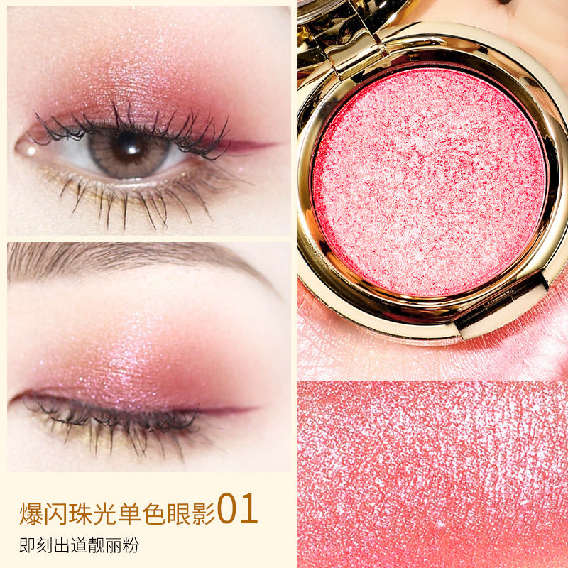 Single-Color Eyeshadow Palette