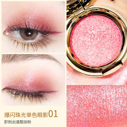 Single-Color Eyeshadow Palette