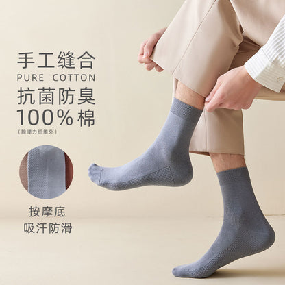 Autumn-Winter Double-Stitch Cotton Men's Mid-Calf Socks