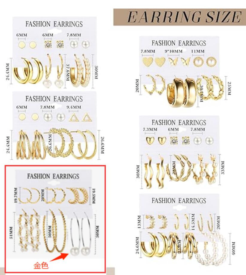 Bohemian Pearl Fringe Earring Set