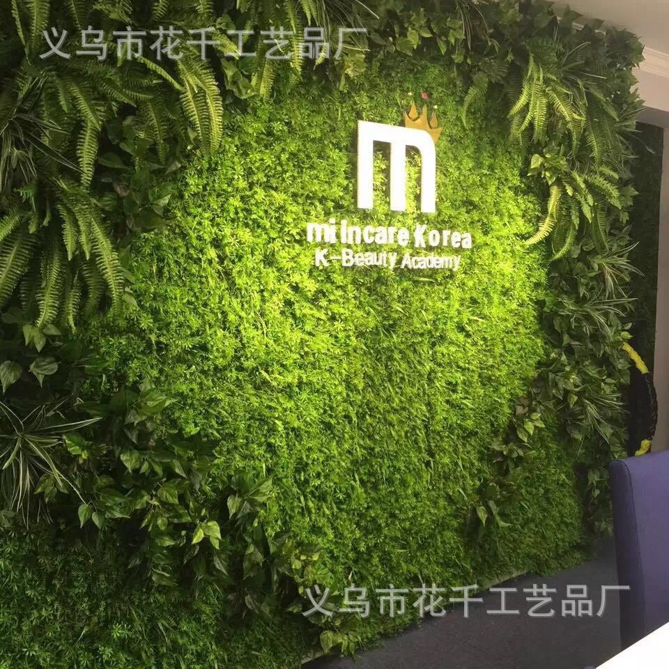 Artificial turf green wall flower wall