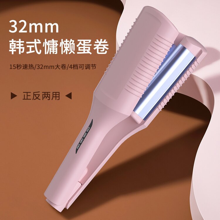 Automatic curling iron 32mm