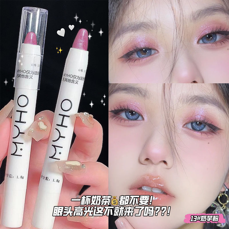 Highlighter Eyeshadow Pen