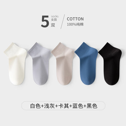 Boat Socks Xinjiang Cotton Short Antibacterial Odor-Resistant Breathable