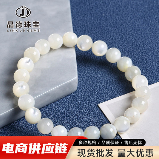 White pearl shell bracelet