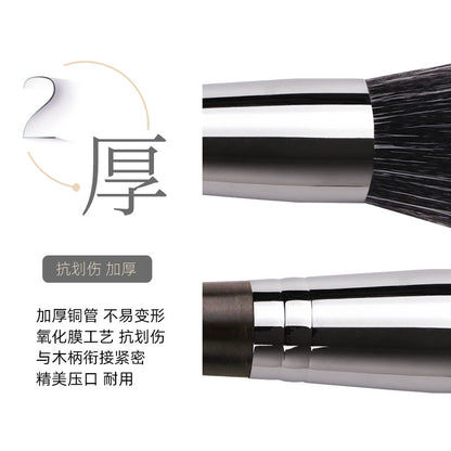 Ebony Wood G03 Blush Brush (Goat Hair)