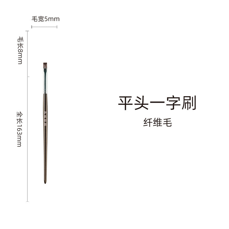 14-Piece Makeup Brush Set