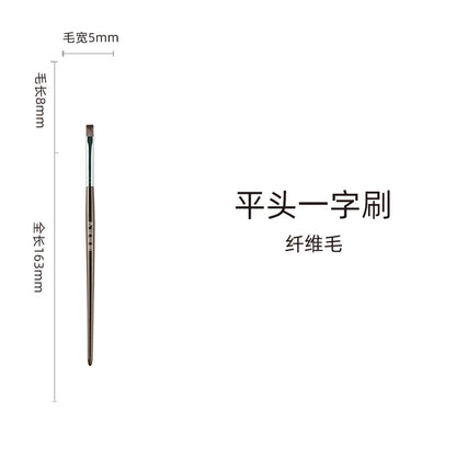 14-Piece Makeup Brush Set