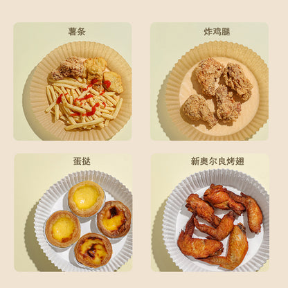 Air Fryer Parchment Paper, Food-Grade Oil-Absorbing Paper, Baking