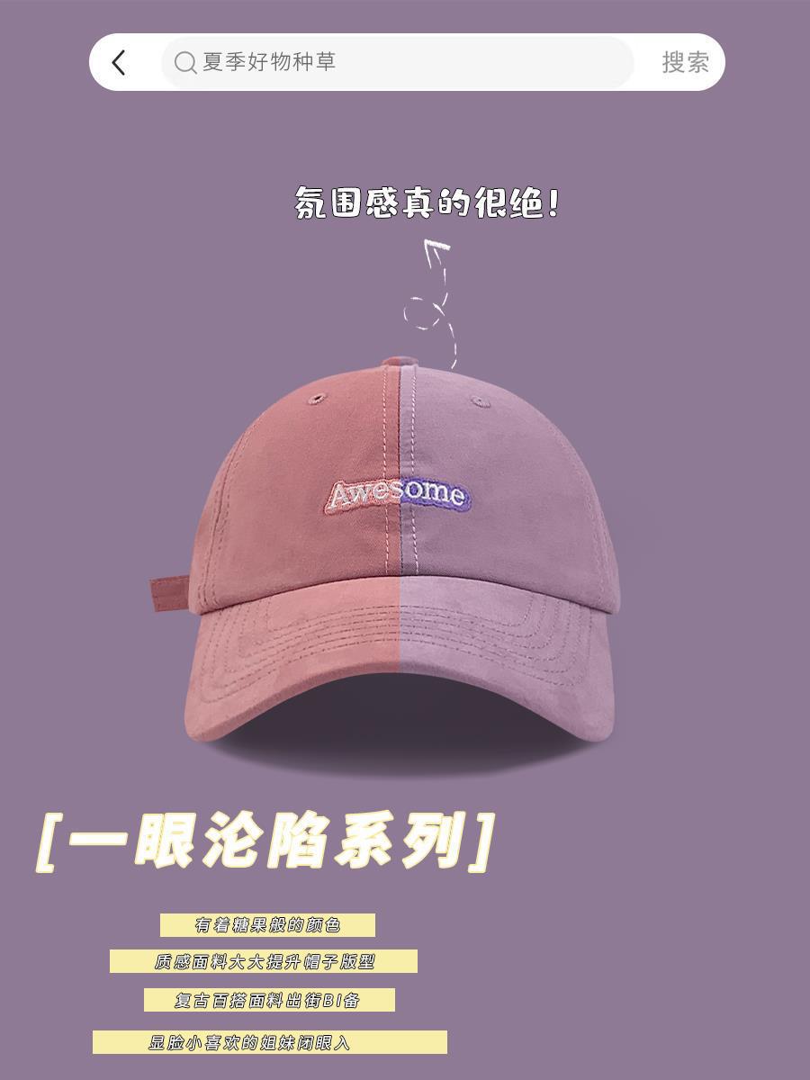 Candy Color Oversized Cap