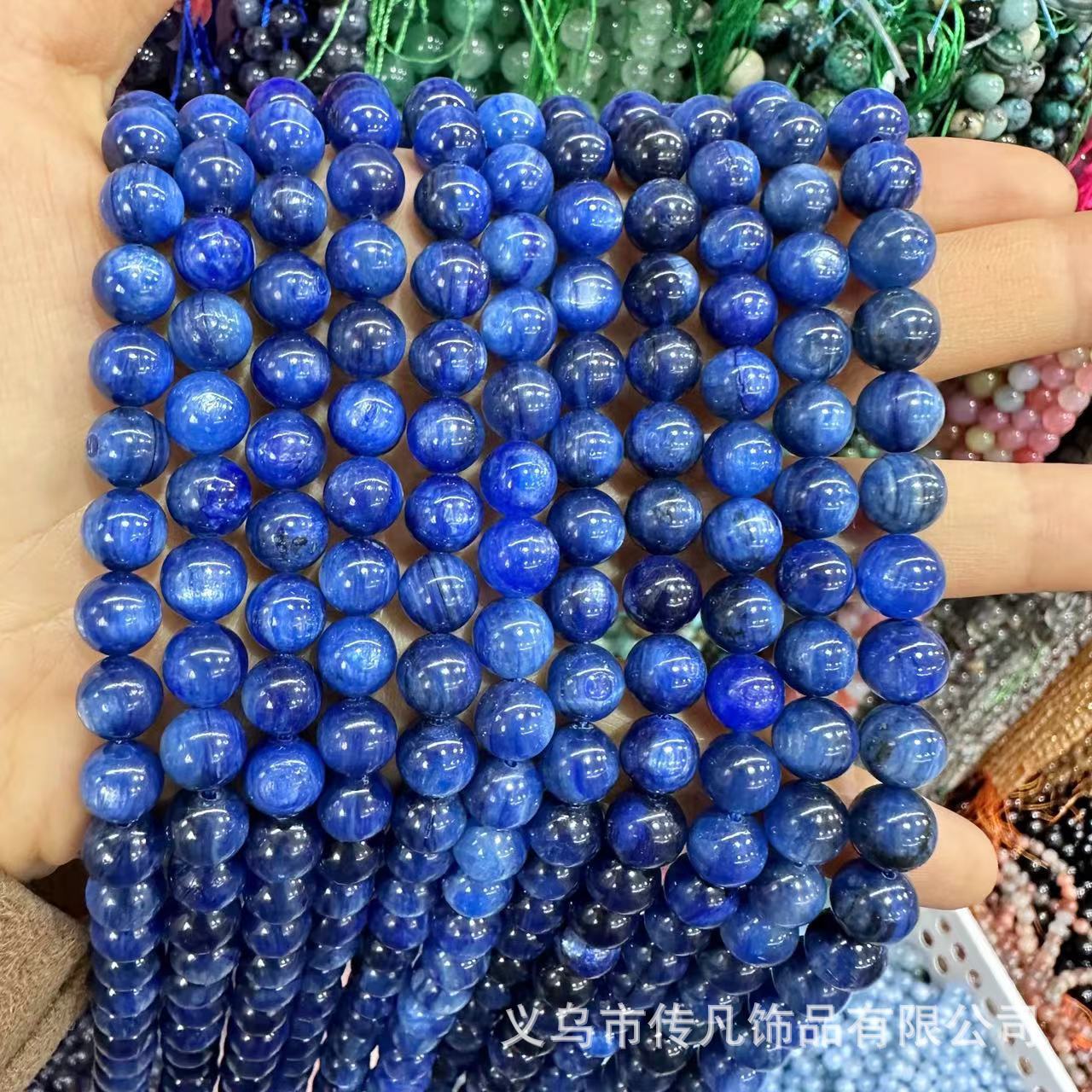 A-grade kyanite round beads loose beads