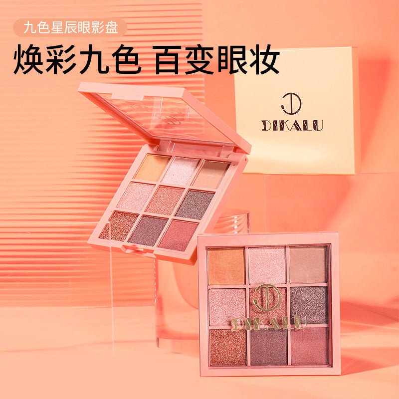 9-Color Square Eyeshadow Palette