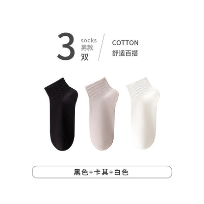 Cotton Breathable Anti-Odor Men's Ankle Socks