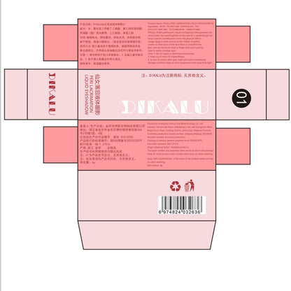 Bear Bowling Tear Drop Liquid Eyeshadow