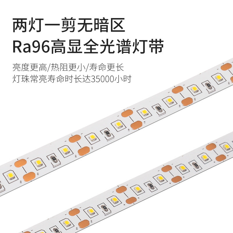 Acrylic lampshade sensor light strip