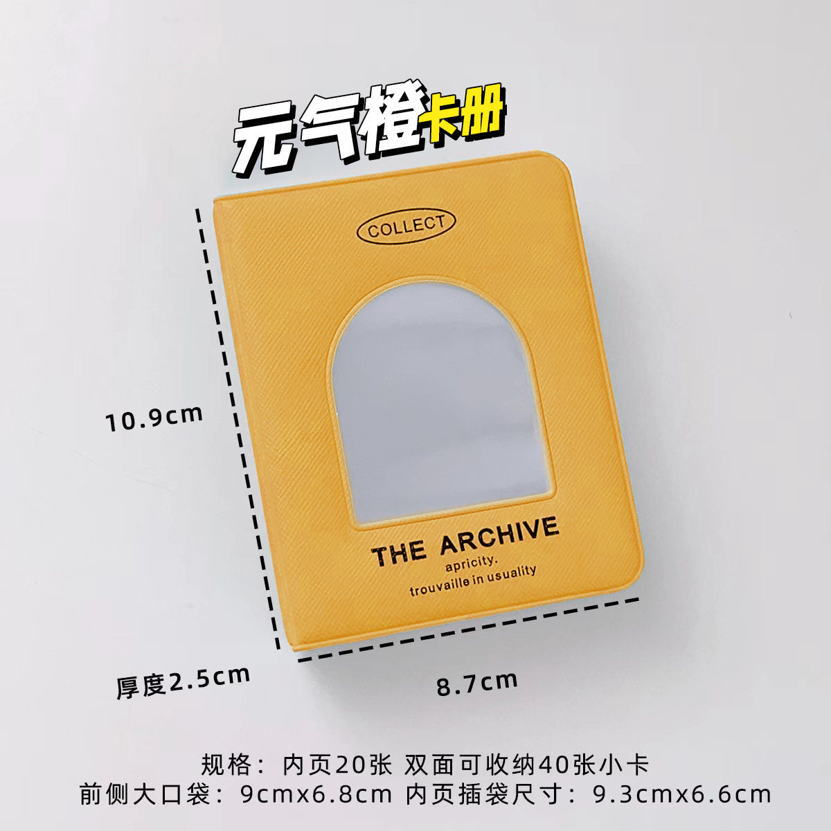 Card Holder, One-Grid, Star-Fan Mini Album