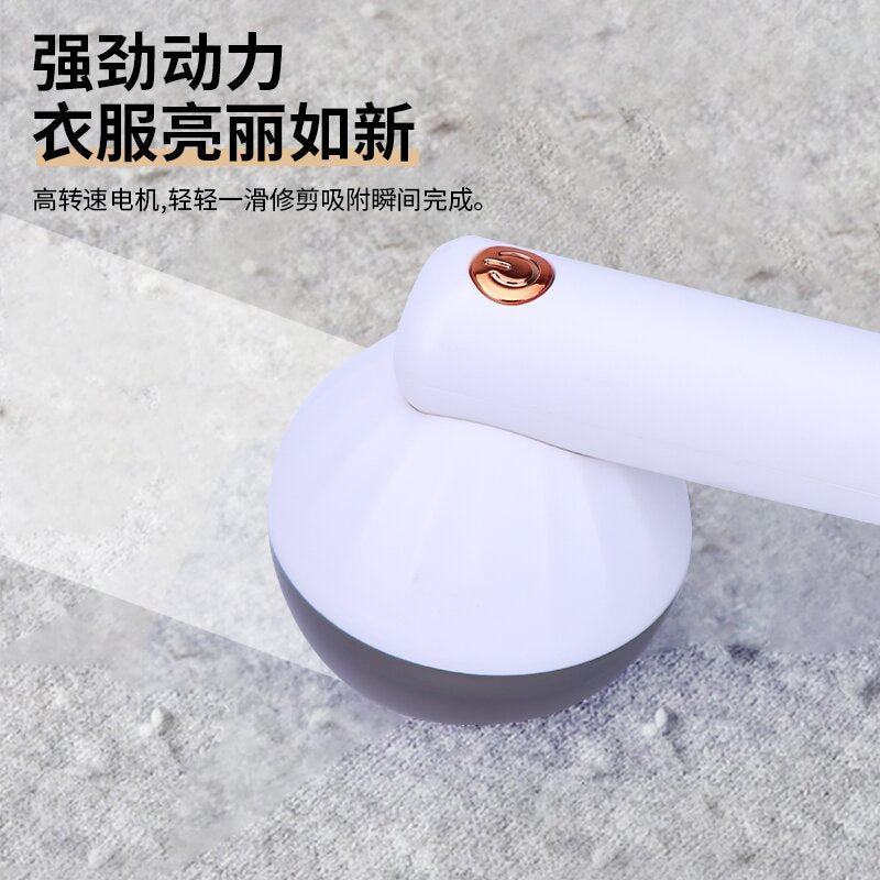 Hairball trimmer rechargeable