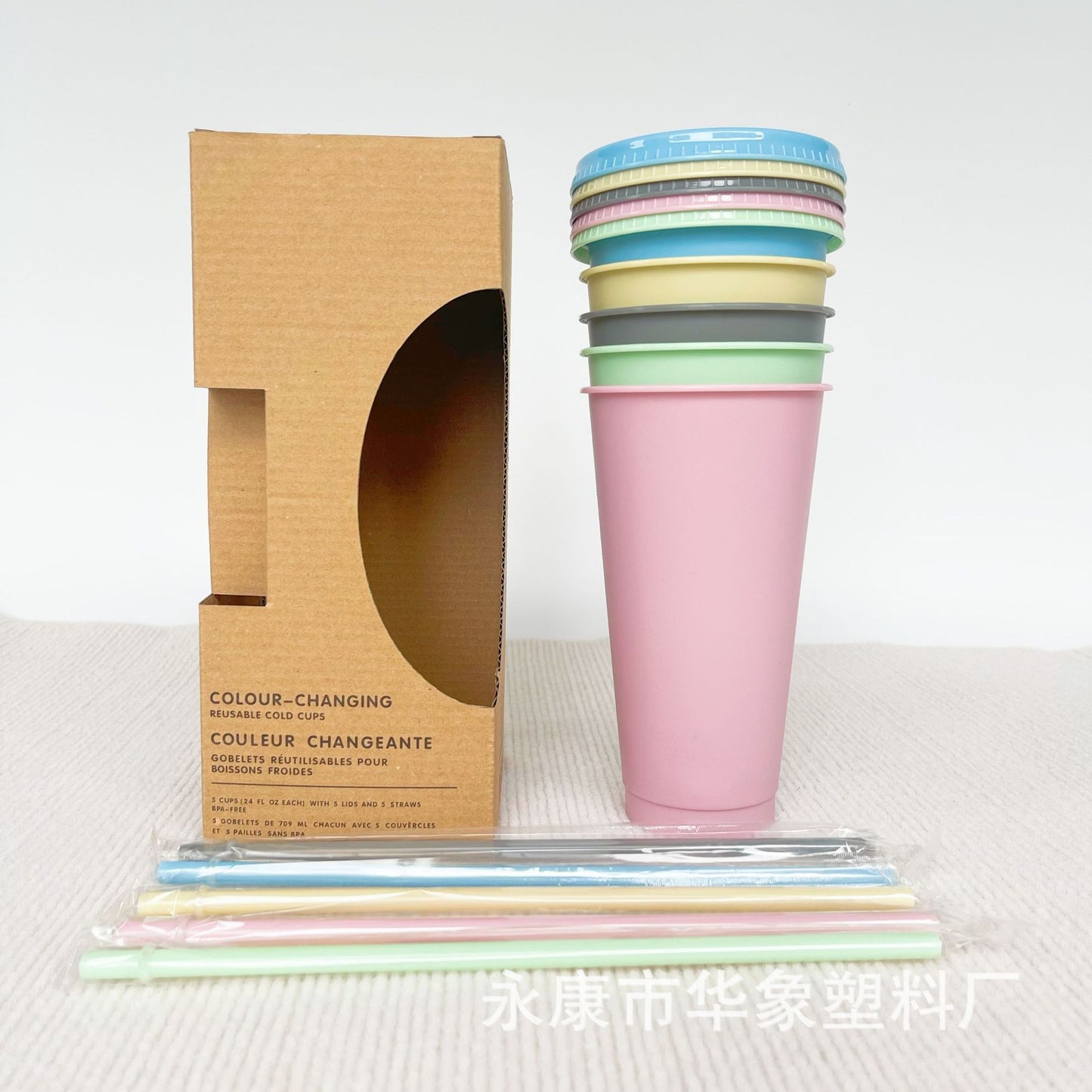 710Ml Morandi Color Straw Cup