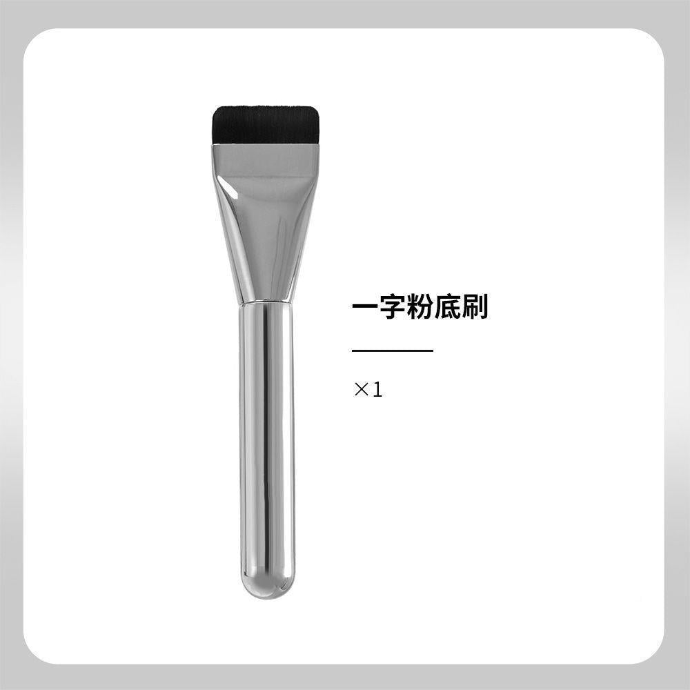 Flat Top Concealer Foundation Brush