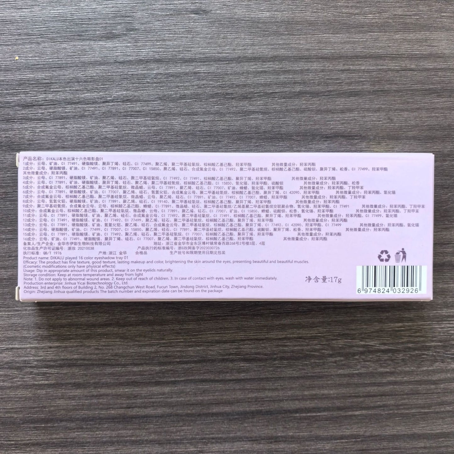 16-Color Eyeshadow Palette