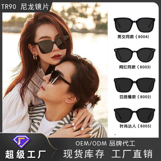 Gafas de sol TR90 de nailon con protección UV GM 
