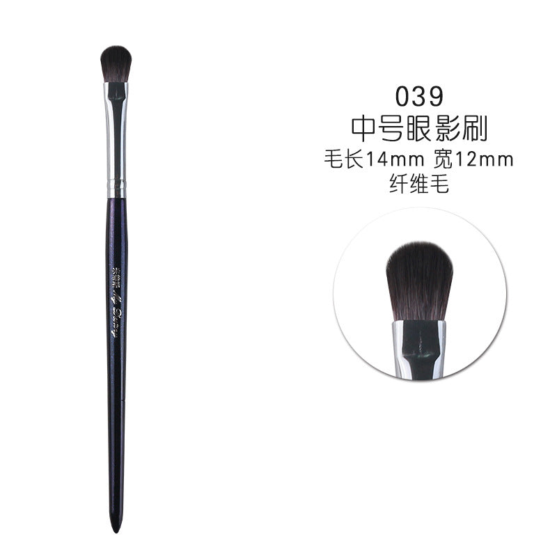 Starry Blue Makeup Brush Set