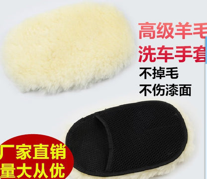 Car double-sided imitation wool waxing gloves
