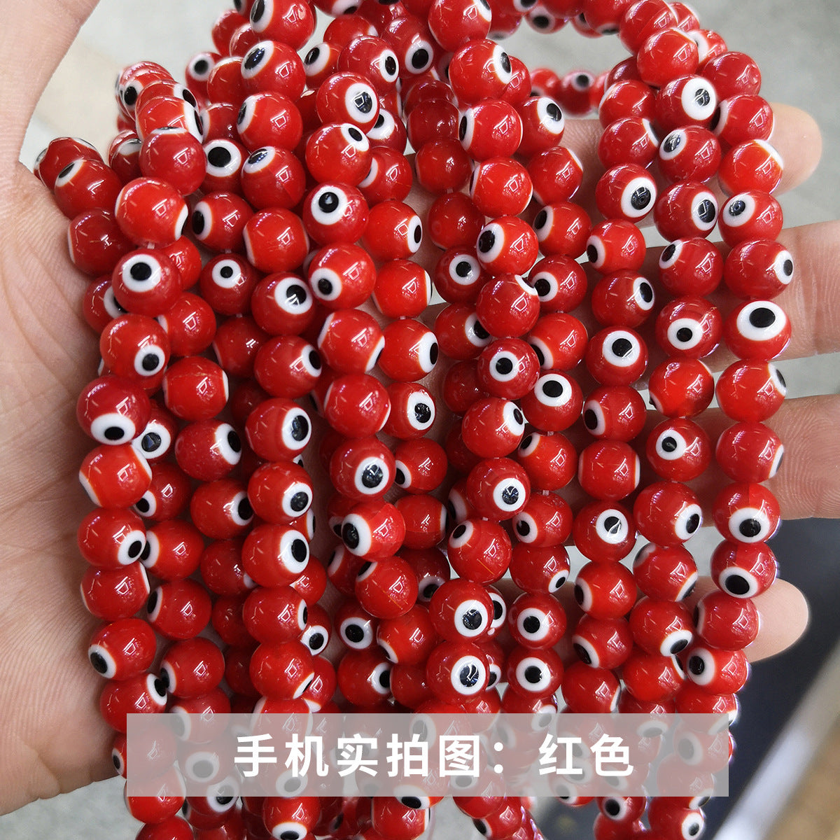 Glazed eye loose beads