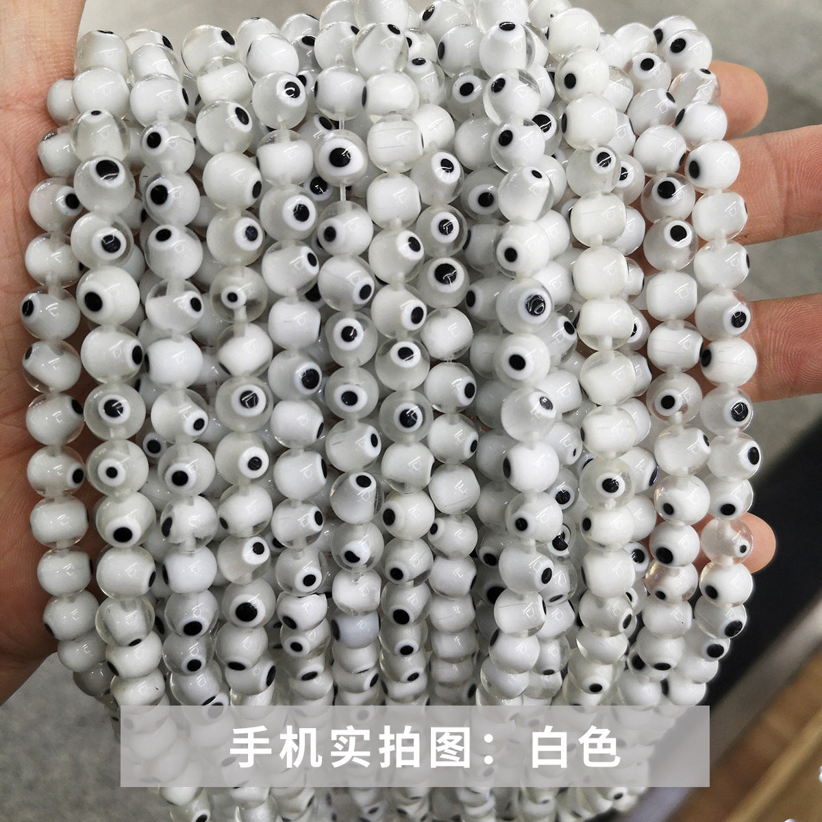 Glazed eye loose beads