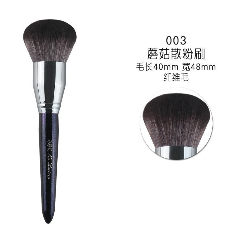 Starry Blue Makeup Brush Set