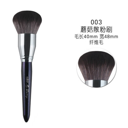 Starry Blue Makeup Brush Set