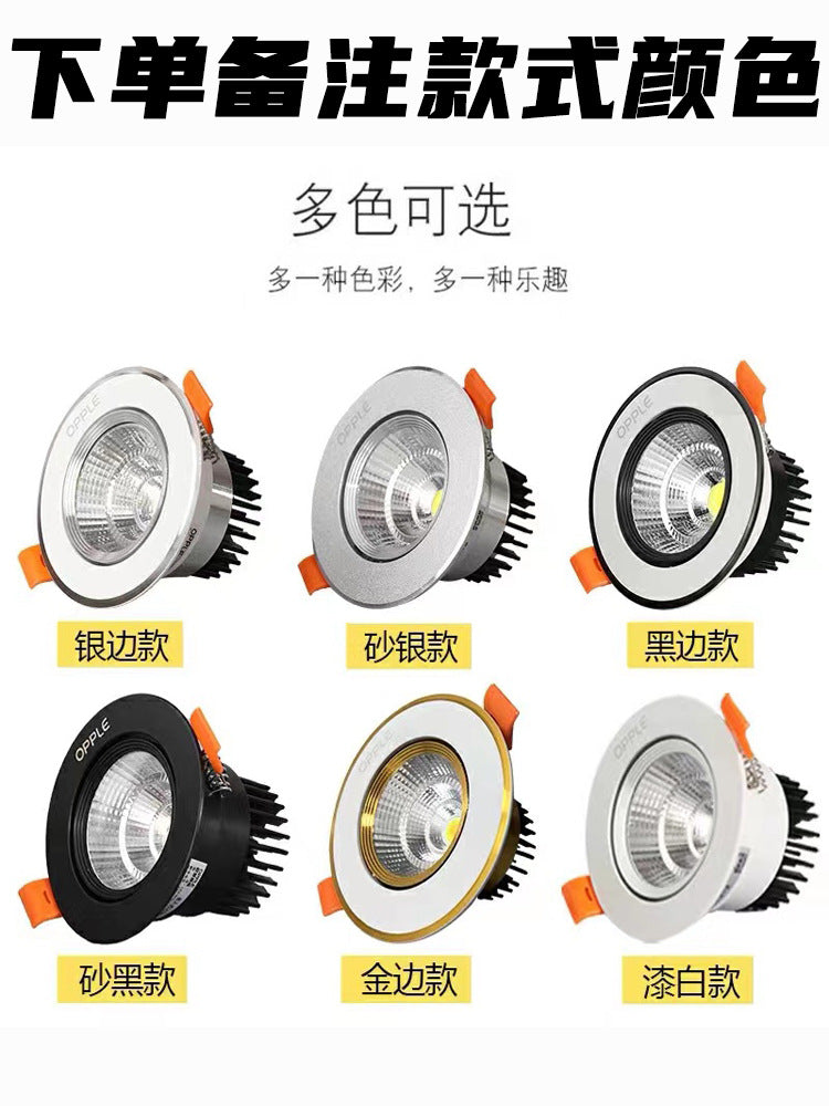 Three-color dimming cob anti-glare ceiling light 5w7w
