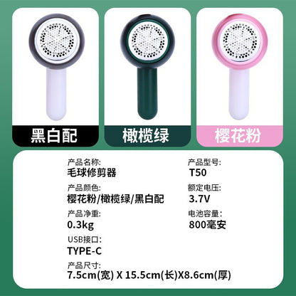 Hairball trimmer rechargeable