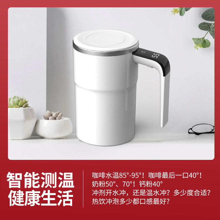 Automatic mixing cup Portable coffee cup