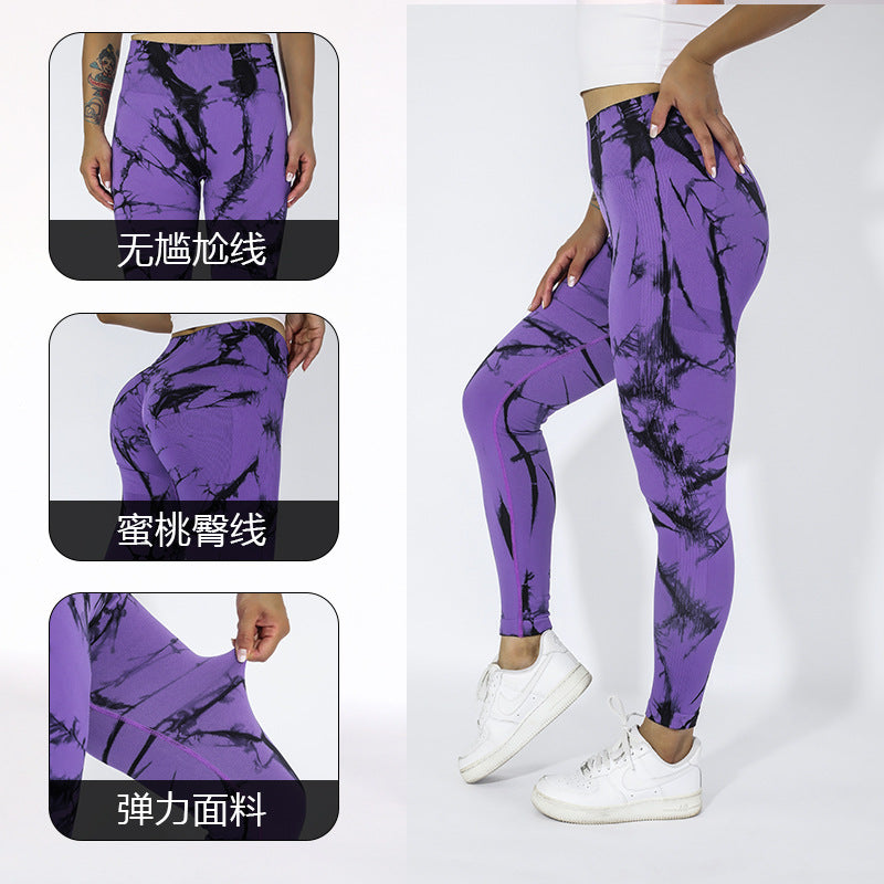 Tie-Dye High-Waist Butt-Lifting Sports Pants for Women