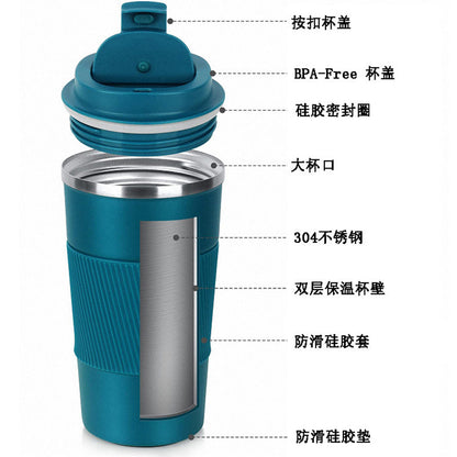 Third generation coffee cup 304 stainless steel vacuum thermos cup