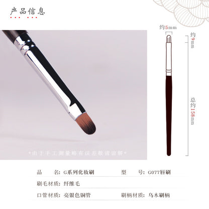 Ebony H30 Round Head Concealer Brush
