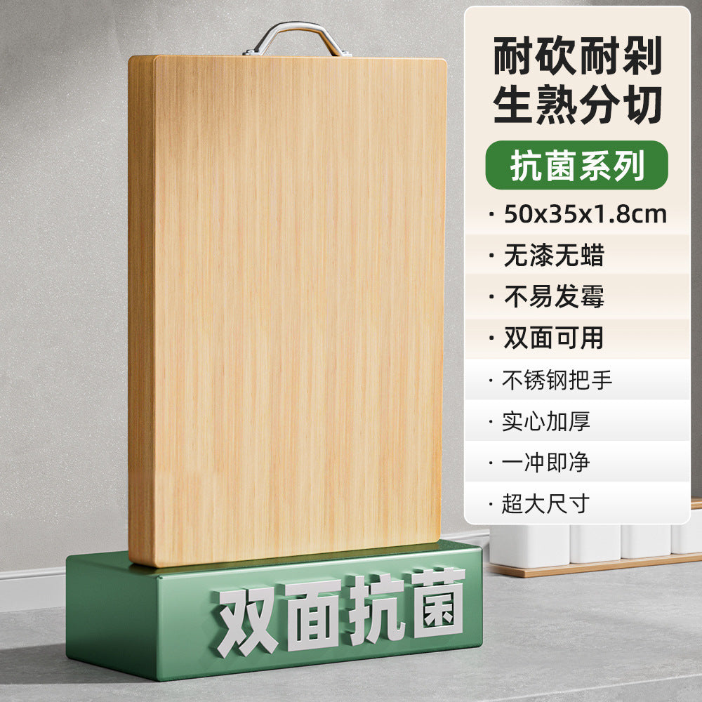 Antibacterial Bamboo Cutting Board Thickened
