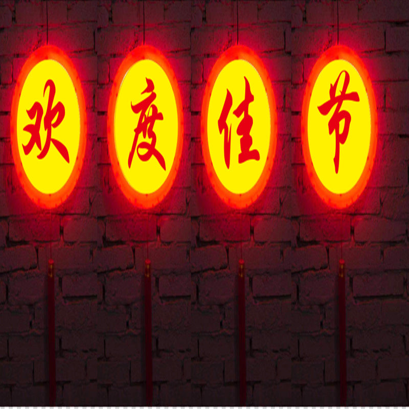 Chinese knot lamp outdoor waterproof hanging tree red lantern