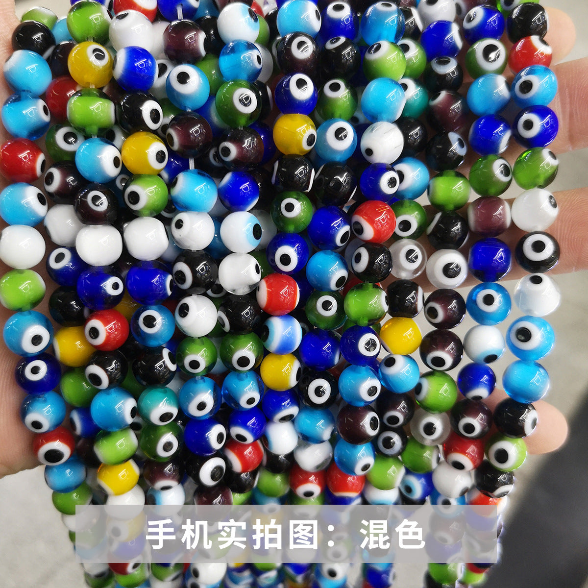 Glazed eye loose beads