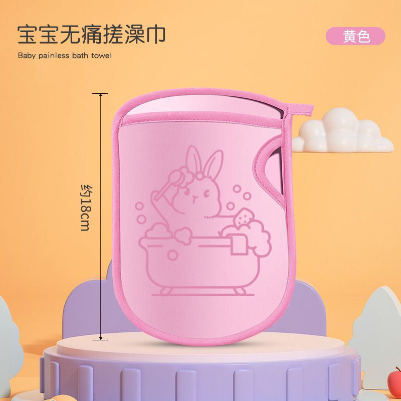 Children's Pain-Free Bath Towel