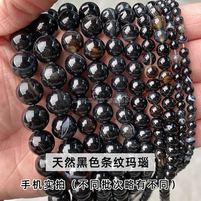 Striped agate loose beads